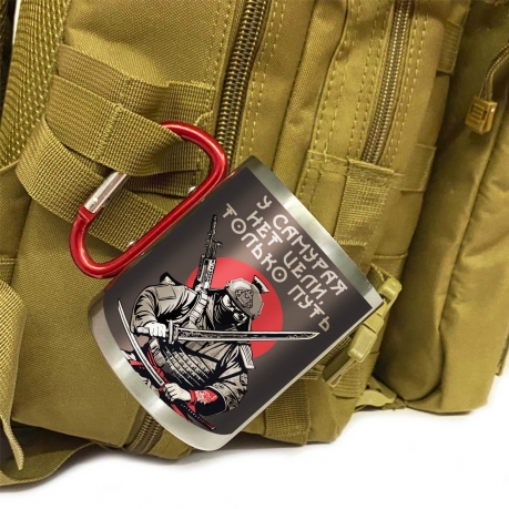 Большая кружка с карабином "У самурая нет цели, только путь"