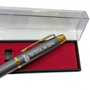 Подарочная ручка "Ни пуха, ни пера!" в футляре