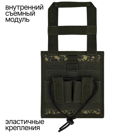 Подсумок медицинский аптечка с системой быстрого доступа (Зеленая цифра) Подсумок медицинский аптечка с системой быстрого доступа (Зеленая цифра)