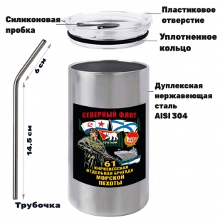 Термокружка "61 Киркенесская отдельная бригада Морской пехоты" с виниловой наклейкой