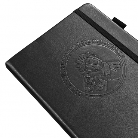 Кожаный блокнот "Содействие СВО" (13.5х19.5 см)
