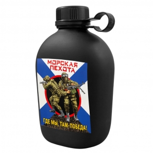 Походная фляга морпеха "Где мы, там Победа!"