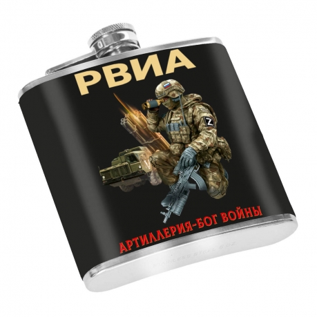 Карманная фляжка РВиА "Артиллерия – Бог войны" Карманная фляжка РВиА "Артиллерия – Бог войны"
