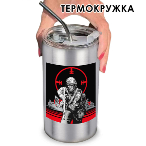 Термокружка "Вагнер" с виниловой наклейкой 