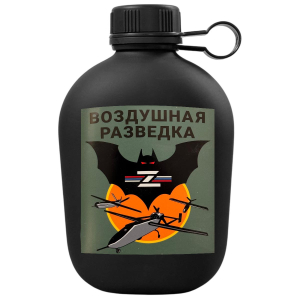 Походная фляга "Воздушная разведка" с виниловой наклейкой