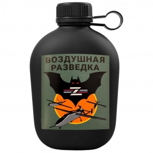pohodnaya-flyaga-vozdushnaya-razvedka 1