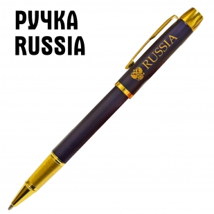 Сувенирная ручка с гравировкой "RUSSIA"