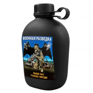 Походная фляга ВР "Выше нас только звезды"