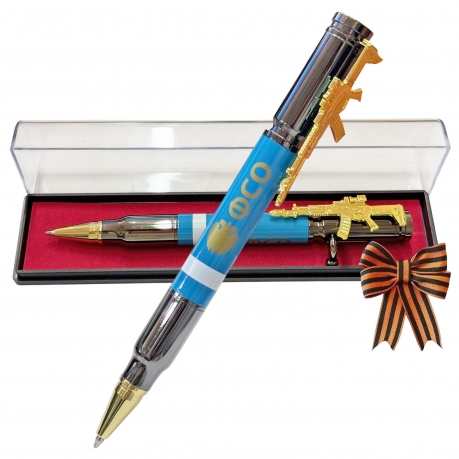 Подарочная ручка патрон "ФСО" с затвором и автоматом