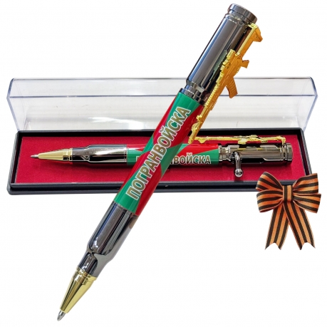 Ручка патрон "Погранвойска" с затвором и автоматом