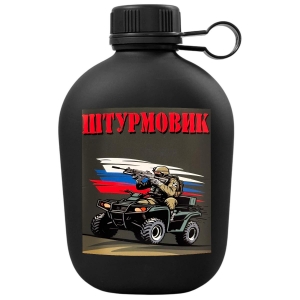 Походная фляг "Штурмовик" с виниловой наклейкой