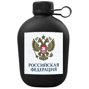 Походная фляга "Российская Федерация" с виниловой наклейкой