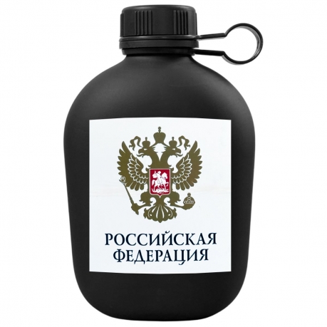 Походная фляга "Российская Федерация"