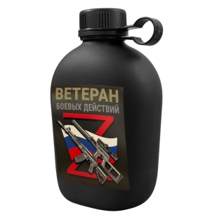 Походная фляга "Ветеран боевых действий" Z 