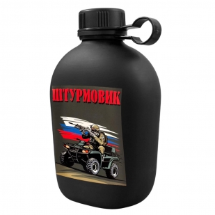 Походная фляг "Штурмовик"