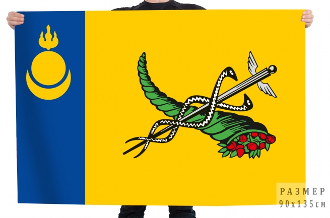 Флаг Улан-Удэ | Печать и изготовление флагов