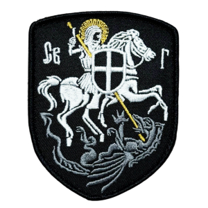 Шеврон "Святой Георгий"