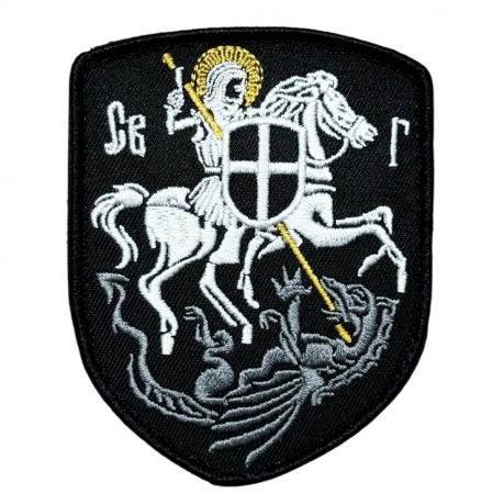Шеврон "Святой Георгий"