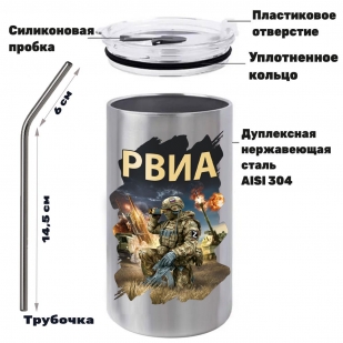 Термокружка "РВиА" с бойцом
