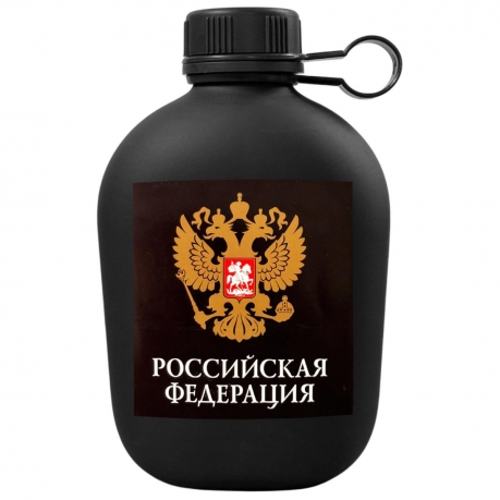 Походная фляг с гербом РФ