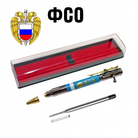 Подарочная ручка патрон "ФСО" с затвором и автоматом