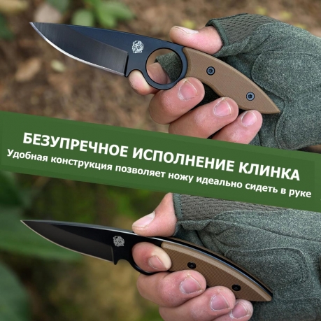 EDS нож скрытого ношения "Штурмовик" (черное лезвие, рукоять G10 песок)