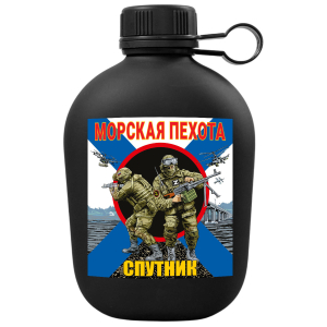 Походная фляга "Спутник" Морпех