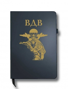 Блокнот ВДВ (14.5х21.5 см)