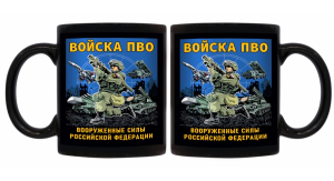 Черная керамическая кружка Войска ПВО Вооруженные Силы РФ
