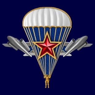 Фрачный значок "Эмблема ВДВ"