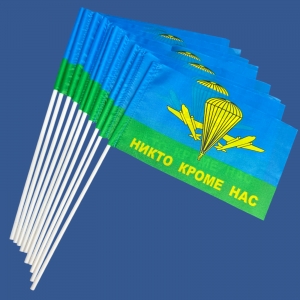 Комплект флажков ВДВ РФ "Никто кроме нас" на палочке (5шт)