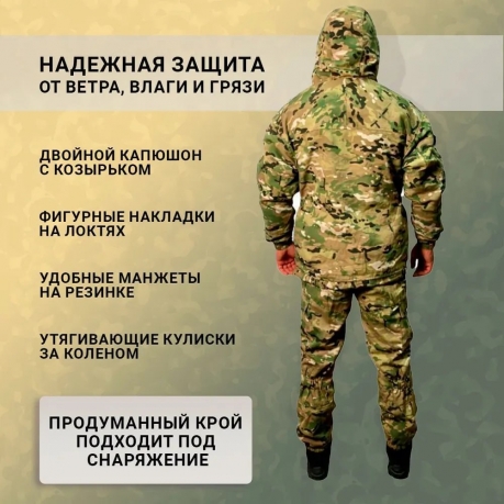 Тактический костюм Горка-8 демисезонный на флисе (Мультикам) 