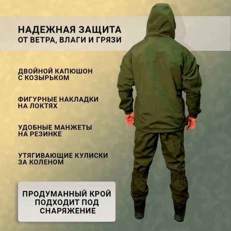 Тактический костюм Горка-8 демисезонный  на флисе (олива)