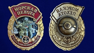 Знак участника СВО "Морская пехота" в бархатистом футляре