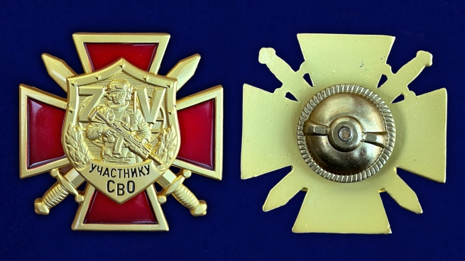 Знак "ZV" участника СВО