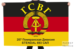 Флаг 693 САП 207 Померанской дивизии