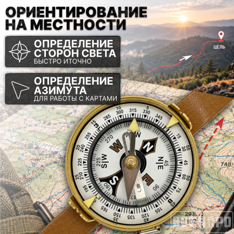 Комплект компасов Адрианова с усовершенствованным механизмом оптом - 240шт (золотистый) Комплект компасов Адрианова с усовершенствованным механизмом оптом - 240шт (золотистый)