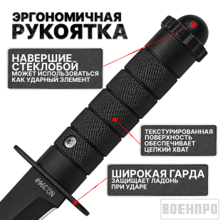 Военный нож Columbia No 399 с широкой гардой