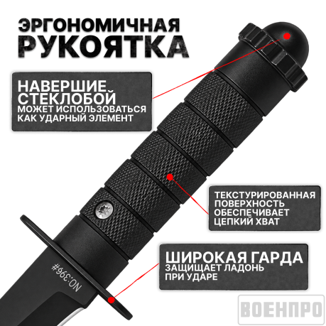 Военный нож Columbia No 399 с широкой гардой Военный нож Columbia No 399 с широкой гардой