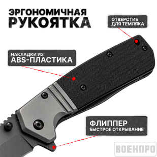 Складной нож Browning A228 