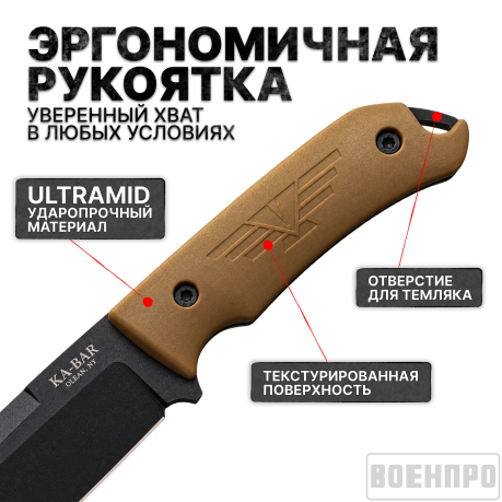 Тактический нож KA-BAR Jarosz Turok 7503 Тактический нож KA-BAR Jarosz Turok 7503