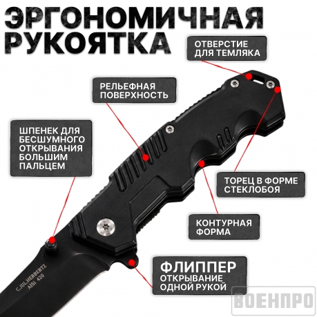 Комплект складных тактических ножей Herbertz Einhandmesser 206911 - 120шт Комплект складных тактических ножей Herbertz Einhandmesser 206911 - 120шт