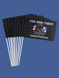 Комплект флажков 102 ООБ ПДСС на палочке