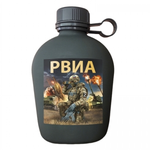 Походная фляга РВиА