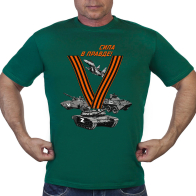 Зеленая футболка с символом "V"