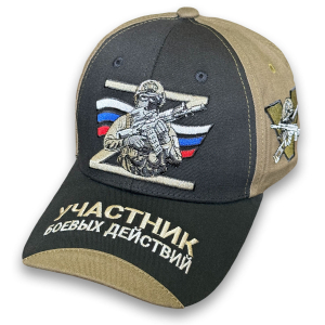 Бейсболка "Участник боевых действий" с вышивкой (Черный/хаки)