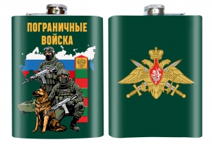 Фляжка "Пограничные войска" 
