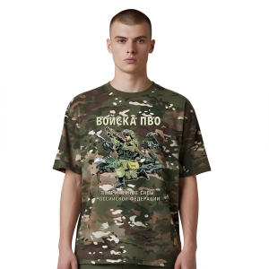 Новинка. Камуфляжная футболка "Войска ПВО" ВС РФ (Мультикам)