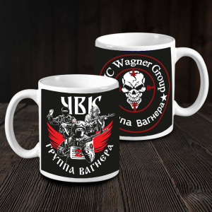 Керамическая кружка с символикой ЧВК "Вагнер"