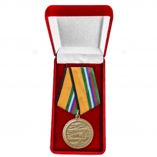 Медаль "За вклад в реализацию государственной программы вооружения" МО РФ в бархатистом футляре